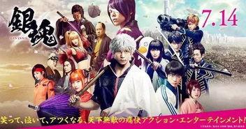 搞笑银魂视屏,笑到肚子疼的搞笑片段大盘点