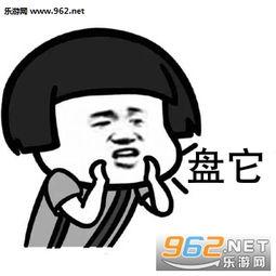 他是表情包,网络时代的趣味符号传奇