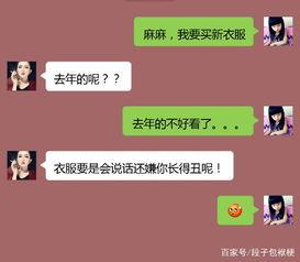 全是老婆的聊天背景,揭秘现代女性的情感生活与社交新趋势