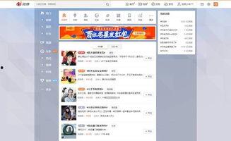 厦门微博网红有谁,揭秘厦门知名微博网红风采”