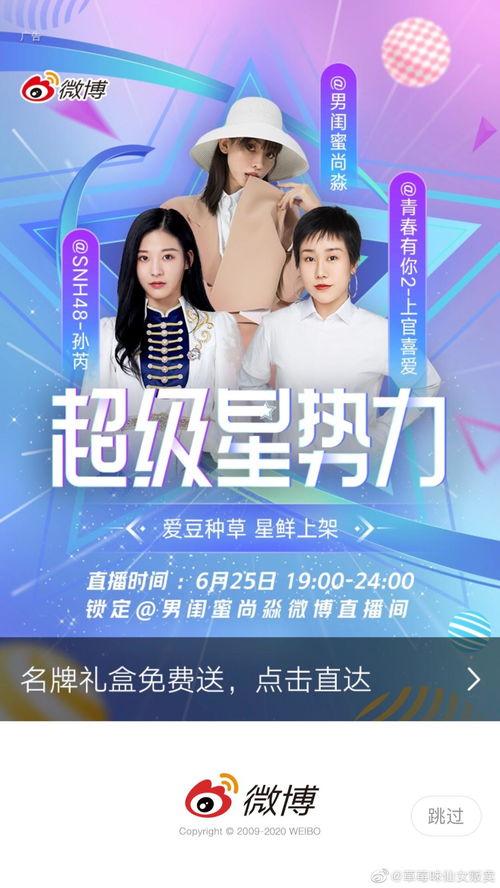 网红爱豆全集播放,星光璀璨的青春偶像之旅